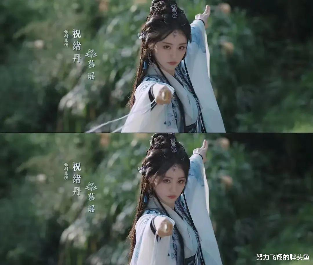 从《三生三世》到《永夜星河》,网友热评:没有人比她更适合