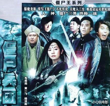 当年风靡一时的5部僵尸电视剧,你还记得几部?