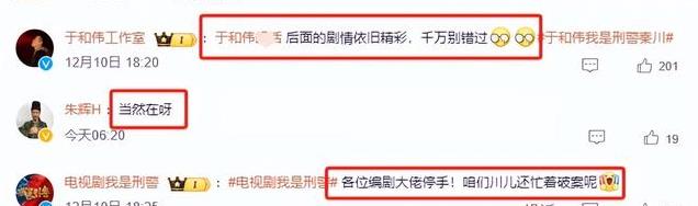 于和伟凌晨发文辟谣,否定种种臆测,相关人员给予证明
