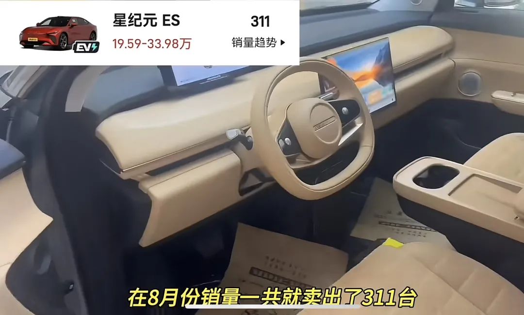 奇瑞8月销量最差的八款车型，实力强却卖不动