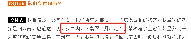 从挥霍百万，到开出租车为生，昔日快女冠军回应争议：我问心无愧