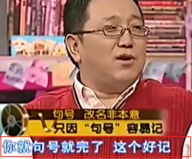 |句兆杰：多次登上春晚，二婚娶小11岁“丫蛋”为妻，如今怎样了？