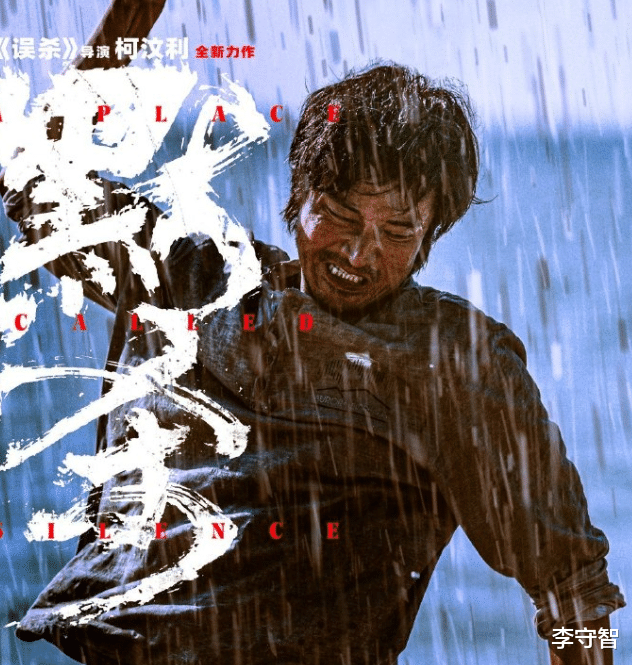 暑期票房三巨头:王传君先爆票房,沈腾点映成绩好,徐峥姗姗来迟