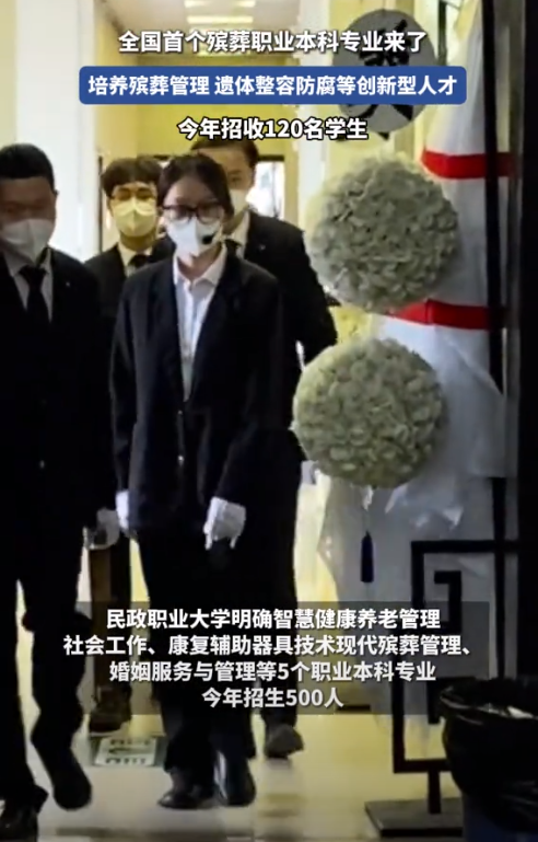 首个“钢饭碗”专业来了?月入过万不是问题,关键是无人可替代