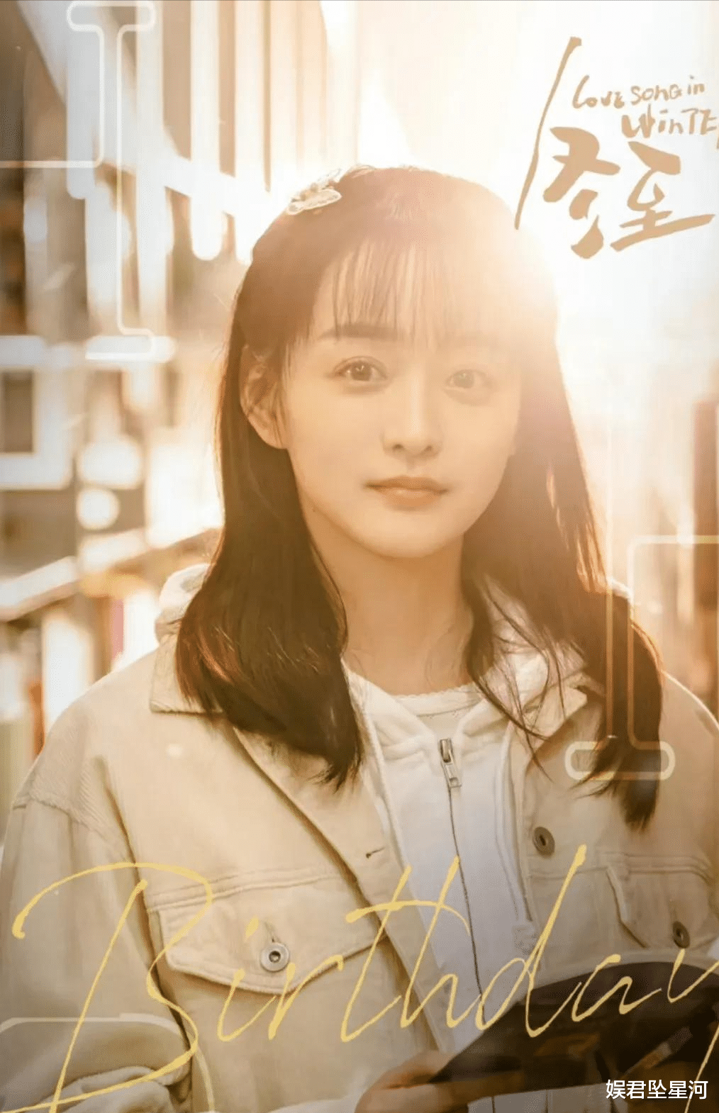 《冬至》27岁的她火了,身高172才97斤,身材火辣有腿精之称