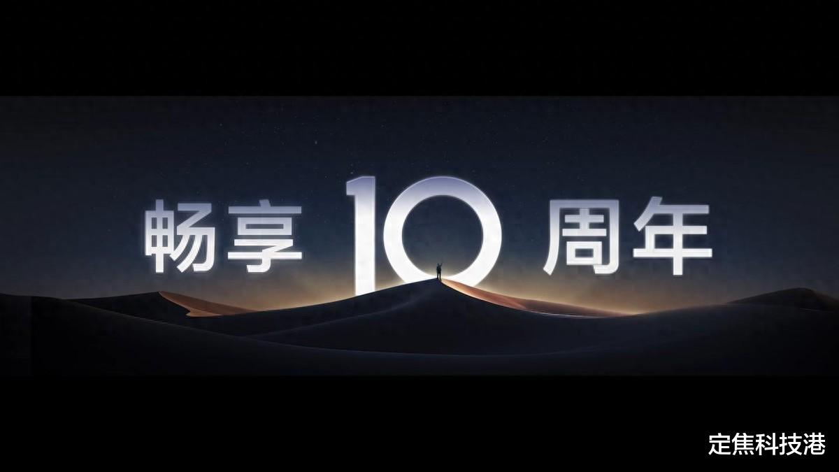 1月10日正式首銷！華為暢享 70X實力登場：專為解決用機痛點而生