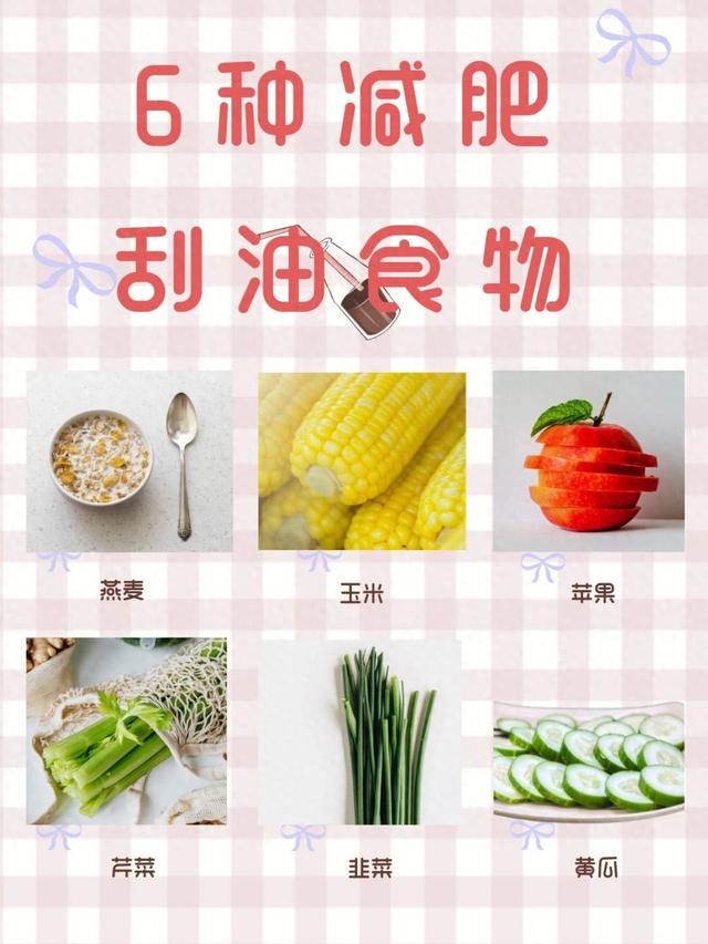 这4道菜,我隔天就吃一次,刮油瘦身,好吃不长肉,大肚腩都没了