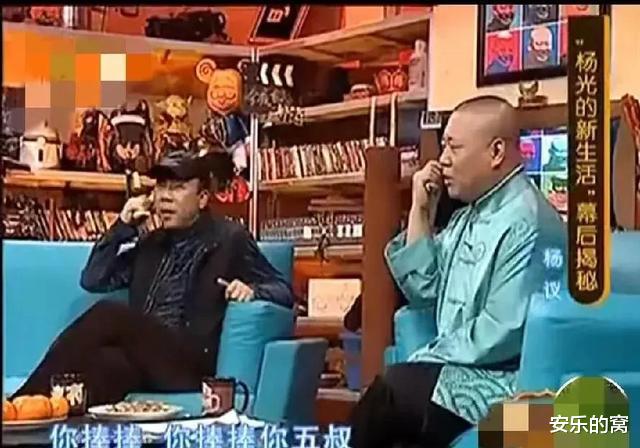 砸缸拜师毫无卵用？曝郭德纲早就把五叔看透了！拒绝对方充大辈！