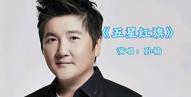 刀郎北京收官之夜，为何临时增加《珊瑚颂》？背后大有文章。