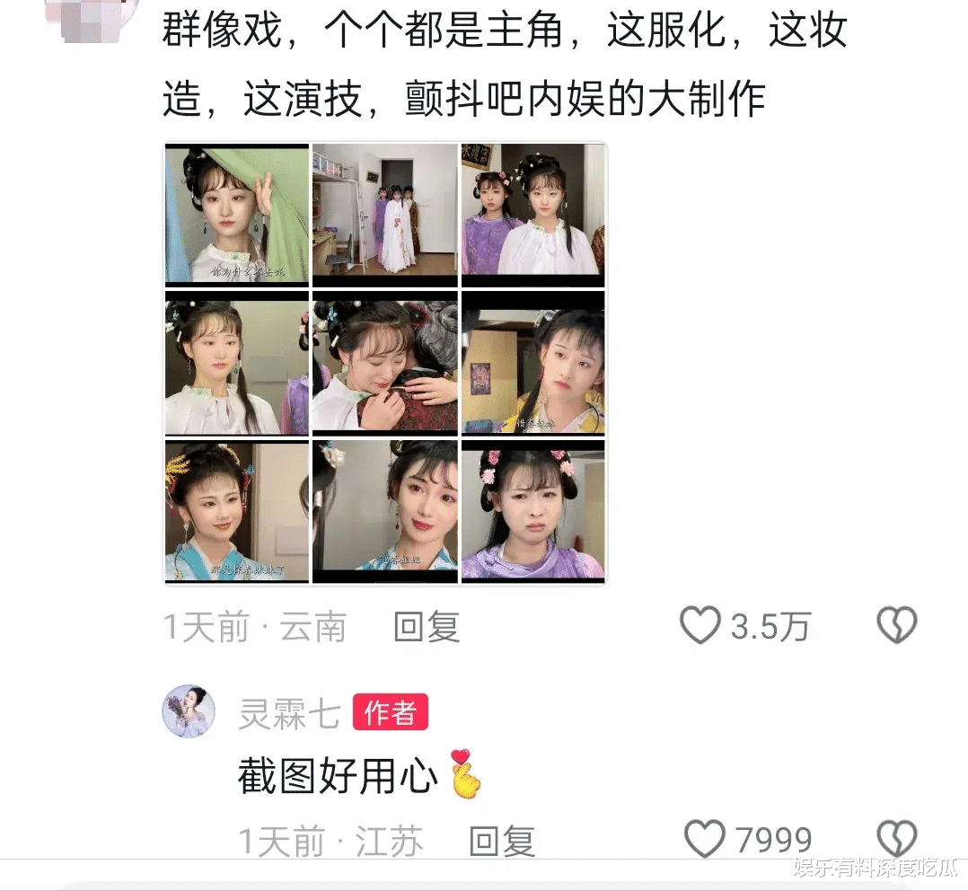 厉害了!学生宿舍自演林黛玉,网友:颤抖吧,内娱的大制作