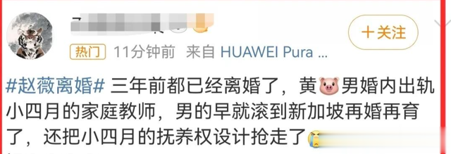 好牌打烂!如今再看赵薇现状,才终于明白范冰冰当年那句话含金量