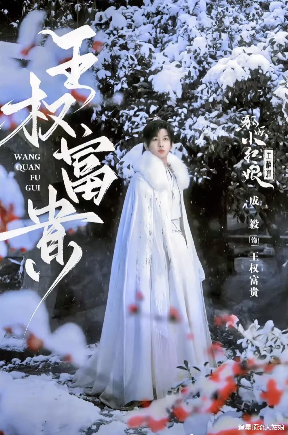 四大平台争霸,甩出9部“古装仙侠巅峰”剧,谁有望成为黑马?