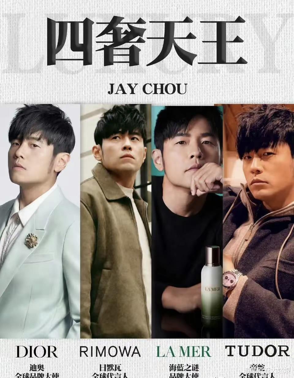 内娱最具商业价值明星TOP10：肖战第2、杨紫仅排第8、第一名实至名归