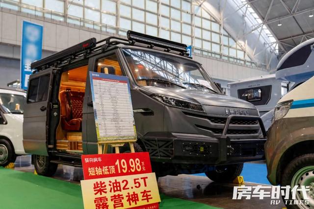 不到20万的依维柯露营神车 “钓鱼神器”后驿舟房车再出新品