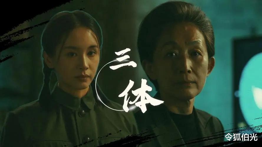 和胡歌版相比，《又见逍遥》唯一缺点，大概还是晚了20年