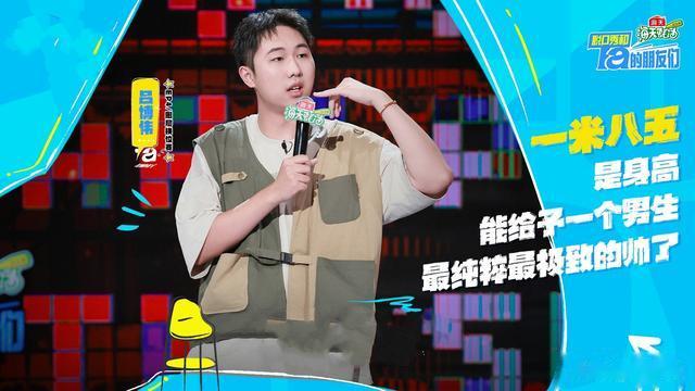 《脱口秀和Ta的朋友们》第四期(下)观后感,我给赛文打满分