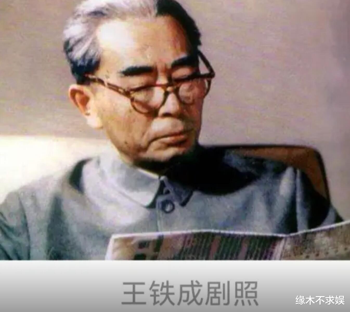 王铁成追悼会:六小龄童唐国强送花圈,54岁痴呆儿子神情悲伤!