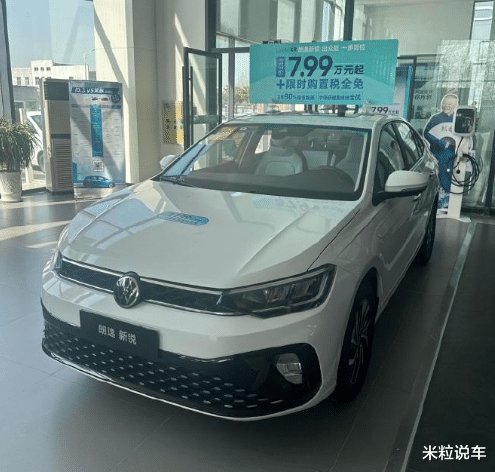 EA211+爱信6AT，全新大众朗逸正式上市！仅售7万多！