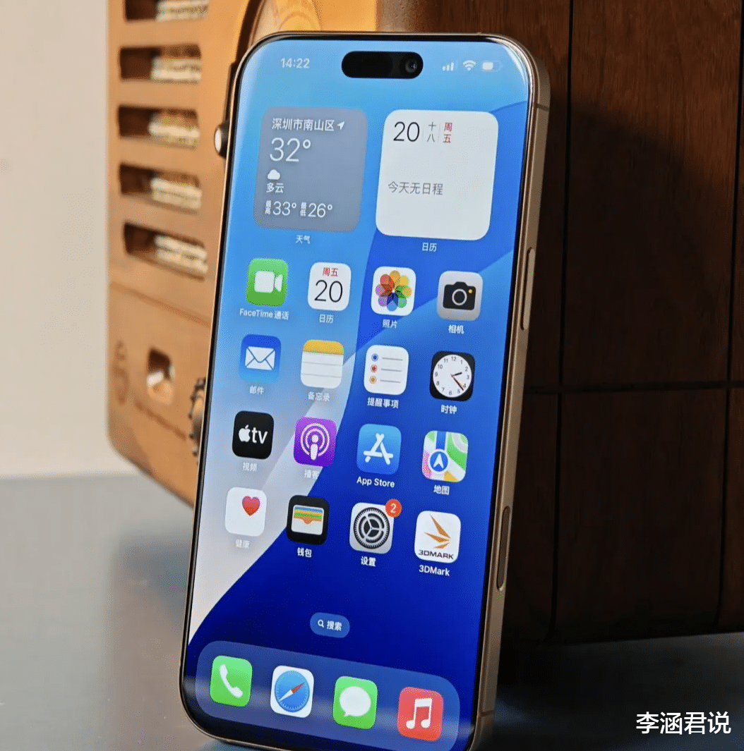 2024最值得买的三款苹果手机,能够流畅用到2030年,非常划算