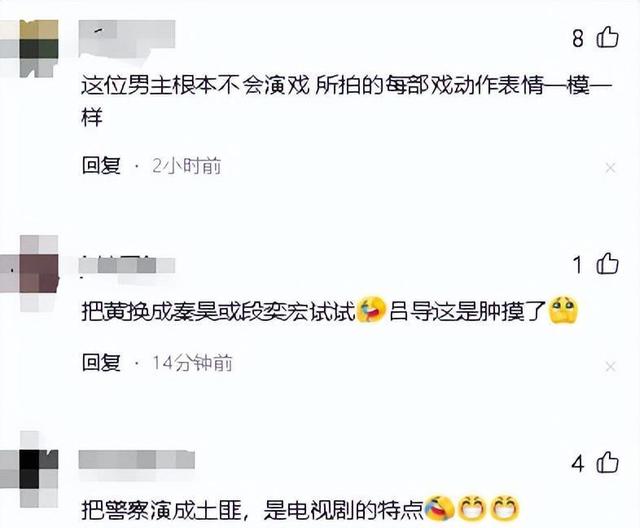 央视又甩出“黑马”剧！上线1天全国收视率第一，剧情越看越上瘾