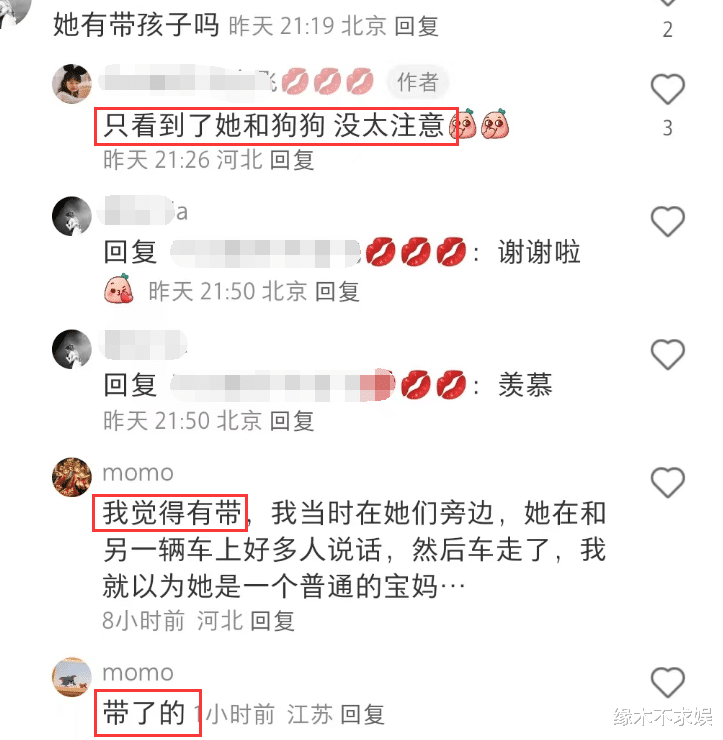 佟丽娅恋爱了?和神秘帅哥现身阿那亚,8岁朵朵穿搭惹争议!