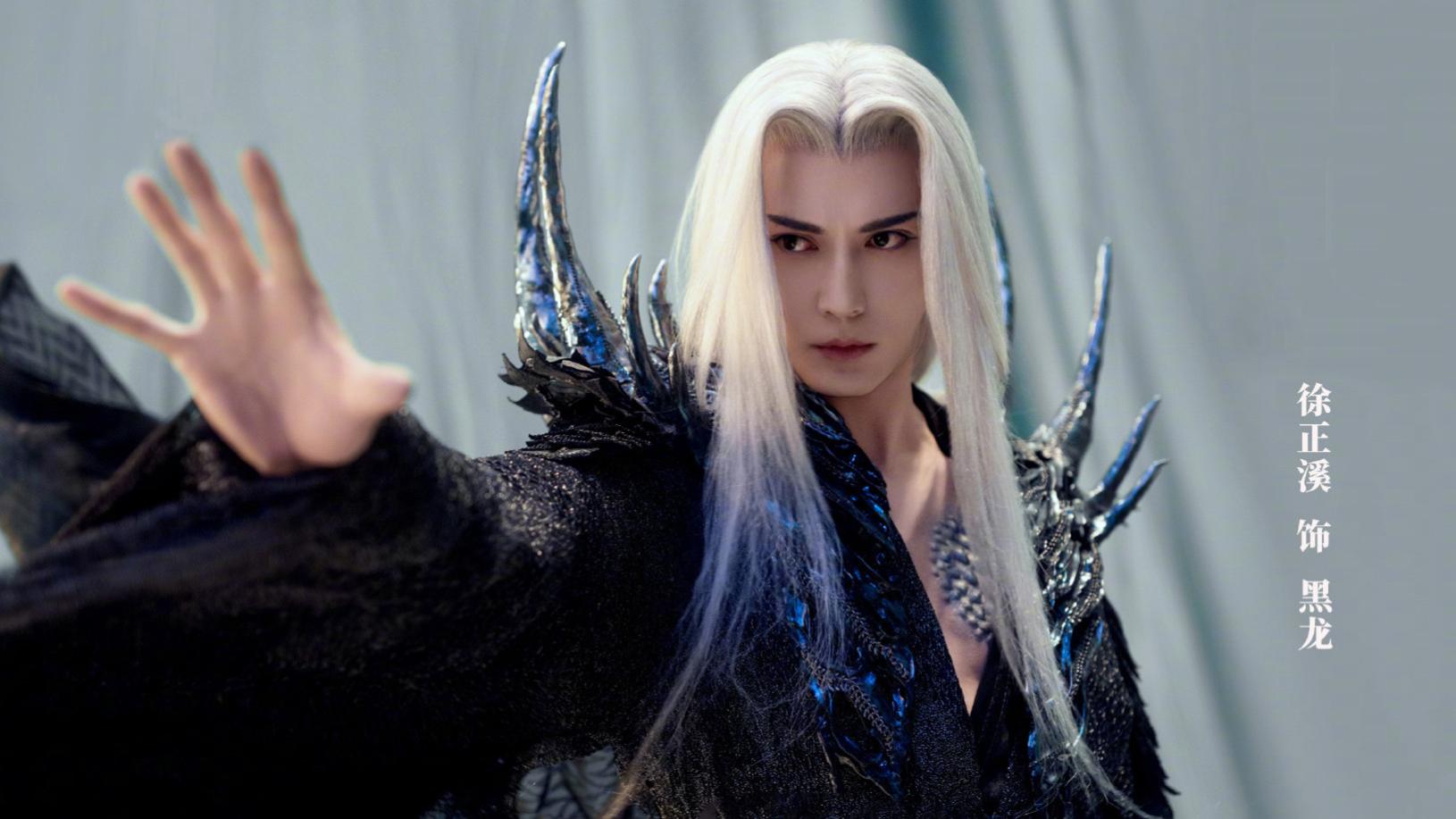 《武庚纪》定档13号，没被任嘉伦的武庚惊艳到，却被黑龙天震撼到