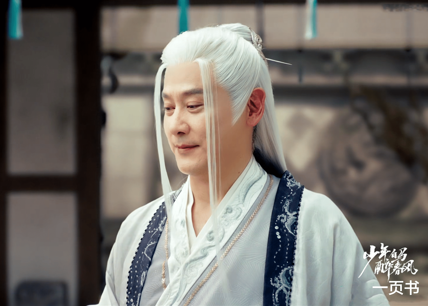 《少年白马醉春风》李长生多强?大神游境,比莫衣强,有六重身份