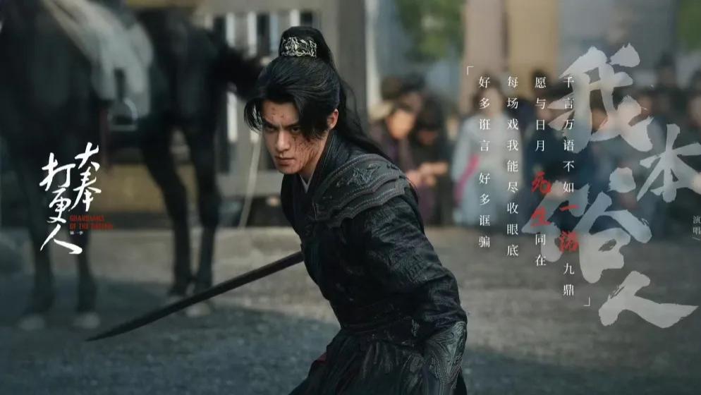 《大奉打更人》今晚重磅开播！各方势力间的关系，一文提前看明白