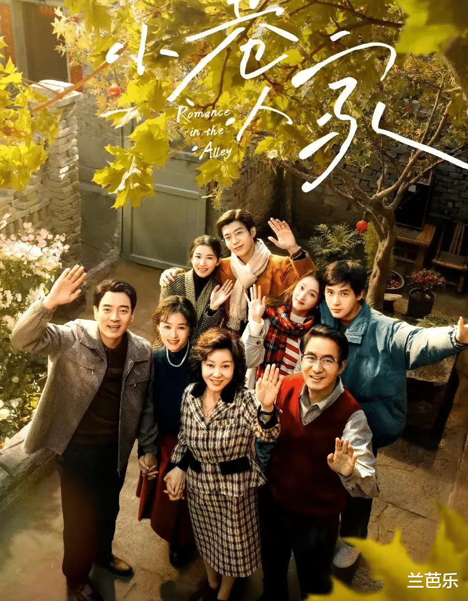 《小巷人家》定档,网友:熬夜也得追……