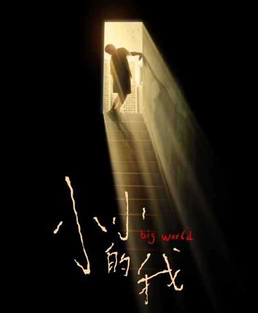 易烊千玺新片剑指40亿,阵容强大到不行,这大片想不爆都难