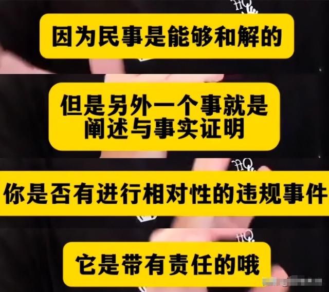 大S不买账!第18轮法庭大战即将打响,张兰母子面临新挑战