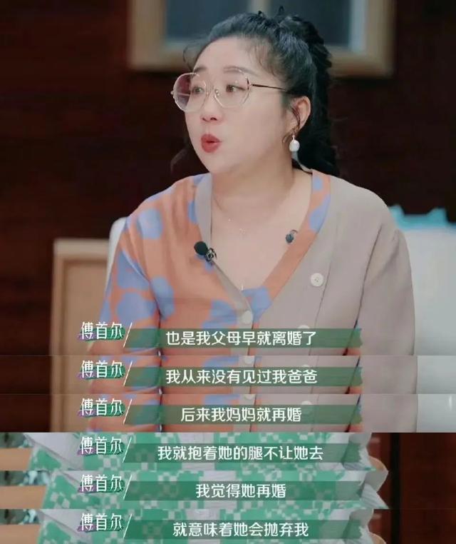 歌唱节目|又糊又渣，男脱口秀演员劈腿女粉丝还给对方泼脏水