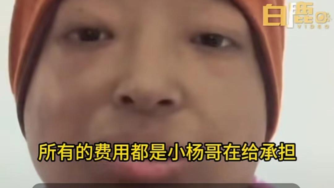 三只羊主播患癌！费用全部由小杨哥垫付，为何换来全网“谩骂”？