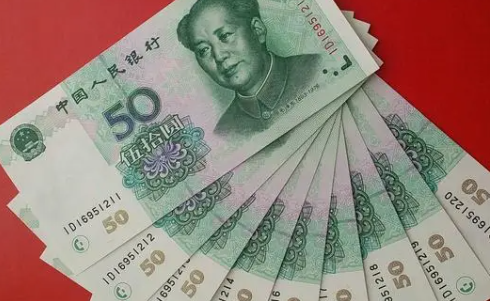 50元纸币通天号，单张价值2.8万，你家里有吗？