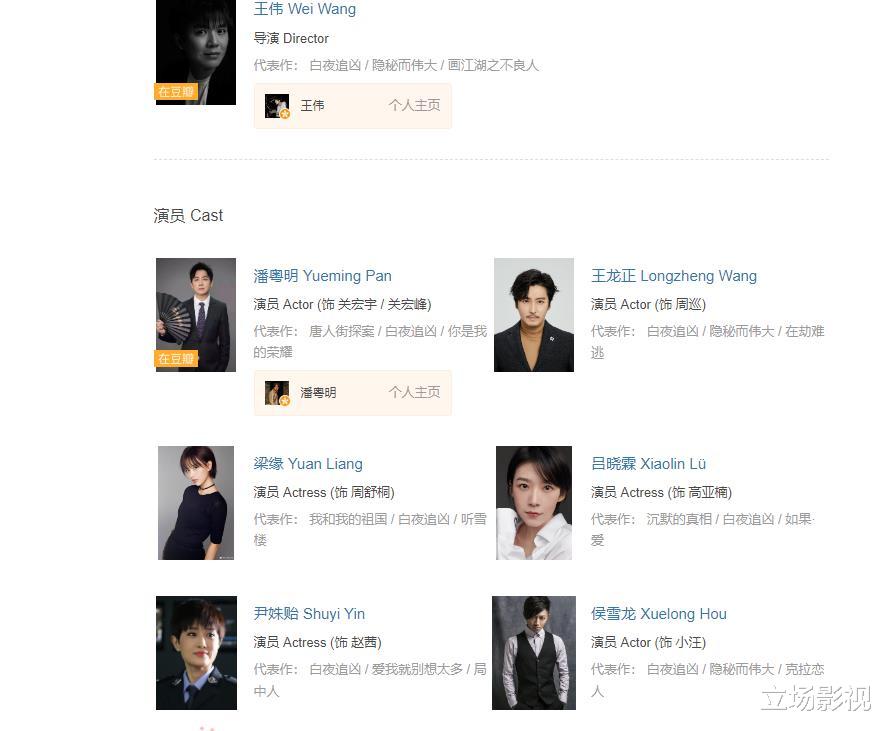 预约破184万！《白夜追凶2》正式过审，凭3大看点，欲掀收视狂潮