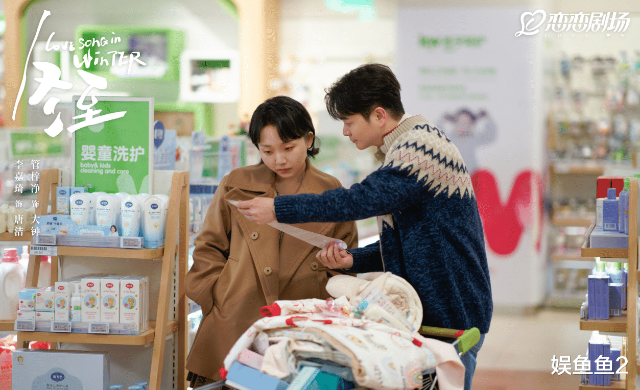 网剧《冬至》大结局,不仅所有CP都圆满,还揭秘了十个疑团