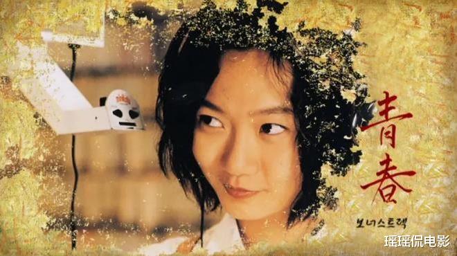 好看又养眼的6部冷门韩国电影,有尺度有深度,错过太可惜了