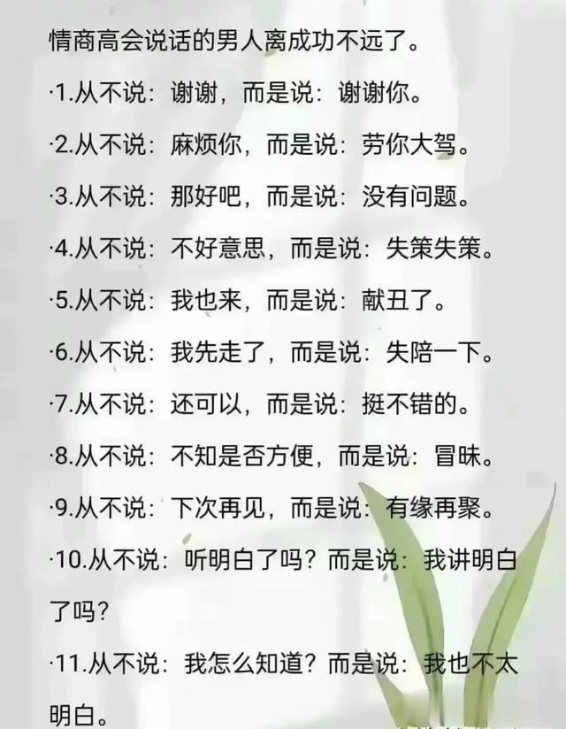 偷偷增加你寿命的十个好习惯！