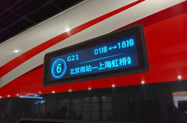 动车组每天最多能跑多少公里？这列动车给出答案