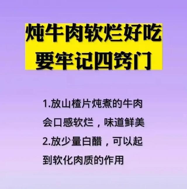 高嘌呤食物排行榜，你吃过几种？看完涨知识