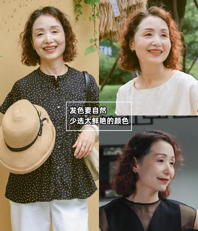 女人上了年纪,发型尽量不要选“大妈烫”!其实这些更减龄显脸小