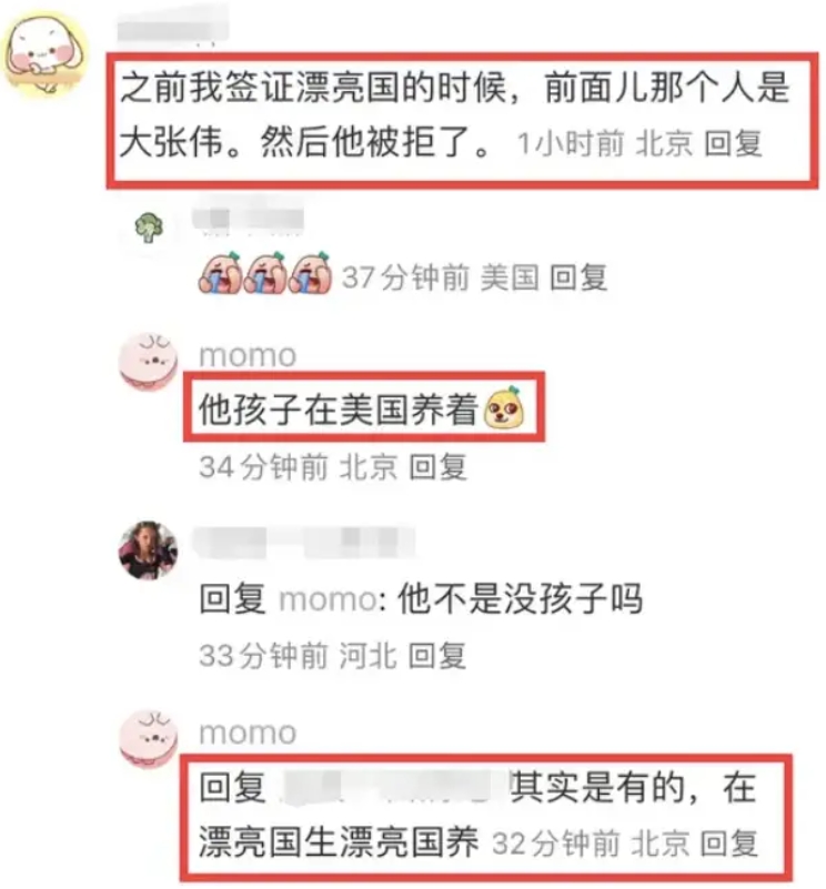 新年又一大瓜,顶流歌星美国俩娃,大的已有十几岁