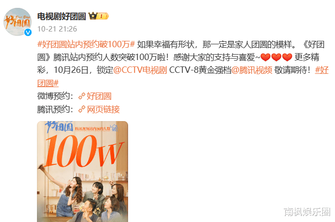 央视开播！36集都市剧来袭，三大看点啥都不缺，有“年度剧王”的潜质