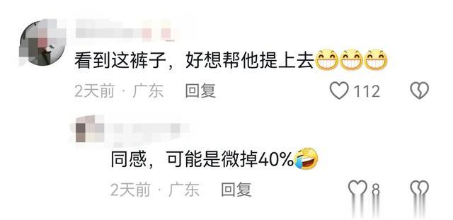 黄晓明最新机场照,假两件裤子遭吐槽,网友:珂式穿搭独one无two