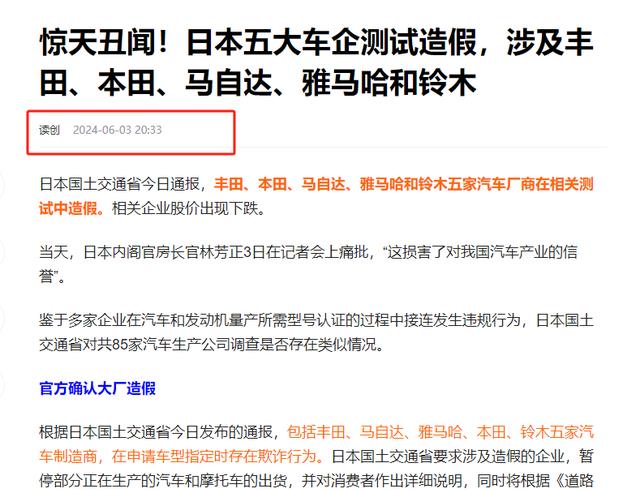暴跌94%！销售下滑、裁员9000人，这一汽车巨头该何去何从？