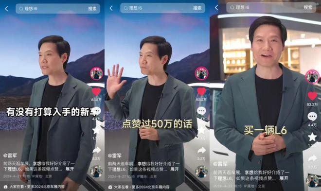 丰田放大招！全球首批量产端到端高阶智驾SUV，预售10万，剑指比亚迪宋