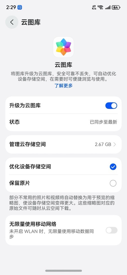 快来体验纯血鸿蒙魅力,现在升级还有专属权益!