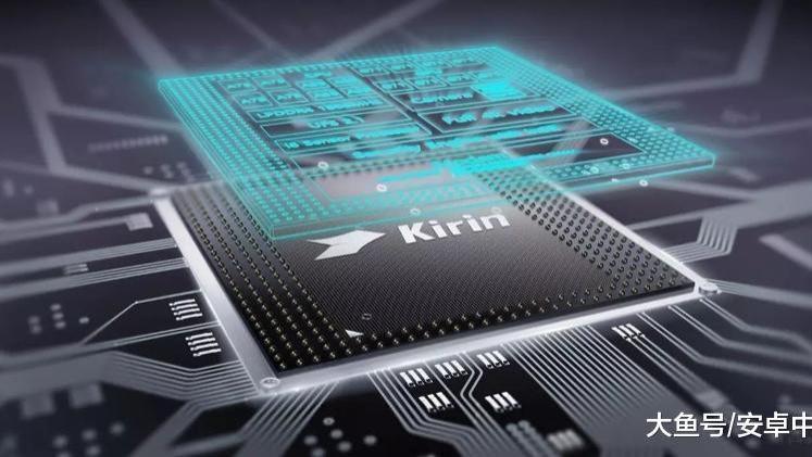 华为CEO对外宣布: 麒麟芯片不会对外发售