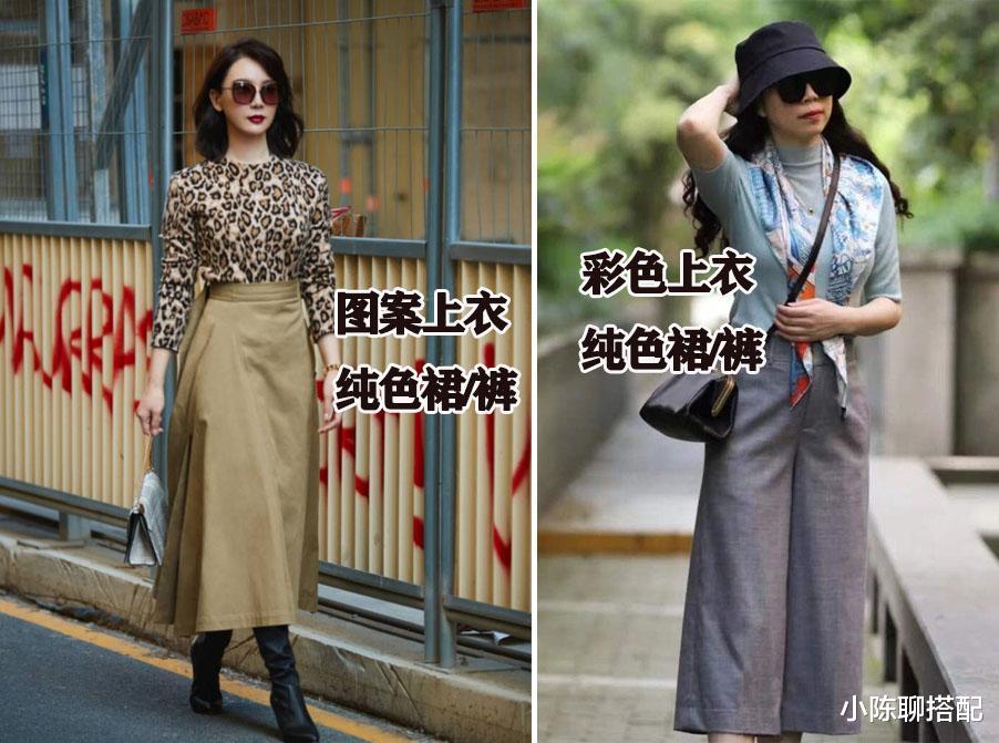 为什么你高价买的衣服？穿起来还是显土显廉价，4组对比揭晓答案