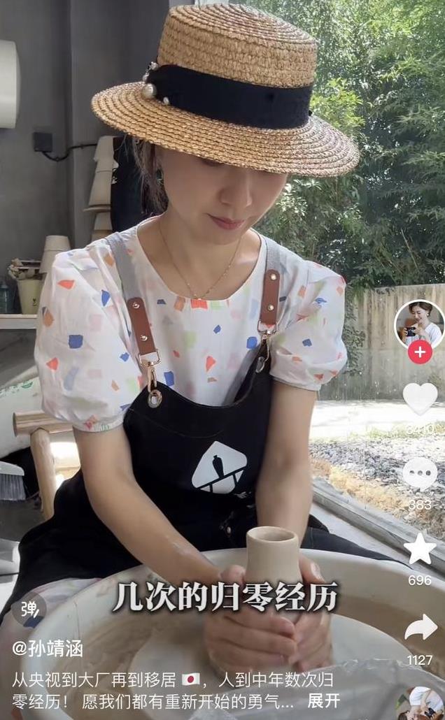 前央视主持孙靖涵移居日本4年！已彻底融入当地，大赞比国内好